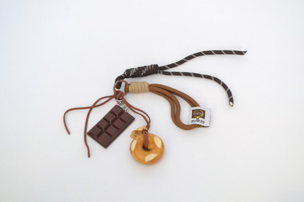 Autumn Leather Chocolate Keychain